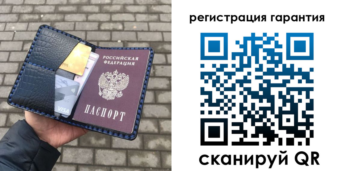 купить прописку в Поворино